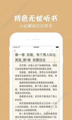 乐鱼网站战略合作大巴黎